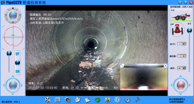 西畴管道CCTV检测专家-炜誉市政工程有限公司
