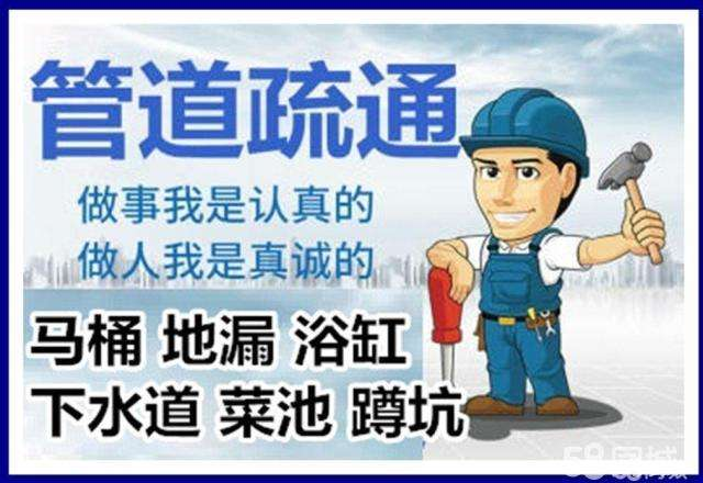 西畴疏通马桶注意事项有哪些